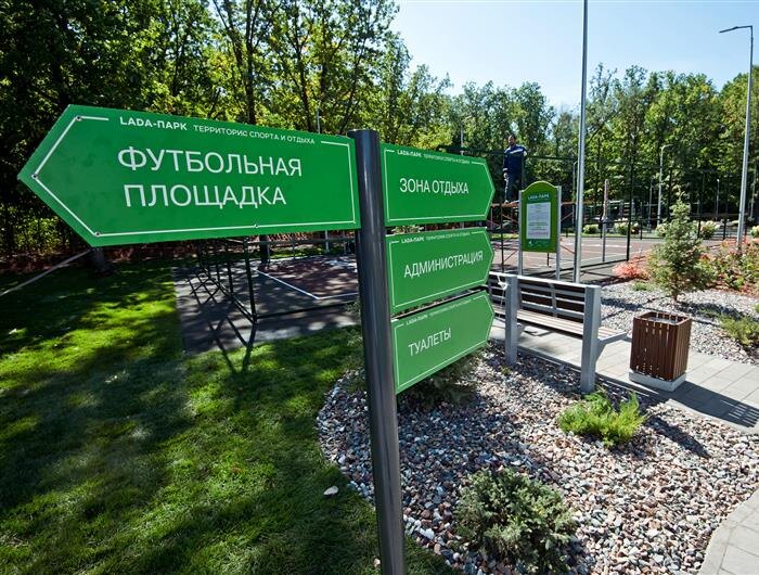    ФОТО: Михайлин Юрий