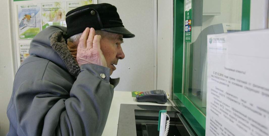 Мужчина пришёл в банк закрывать вклад, а деньги пропали. Три суда сказали - ничего страшного...