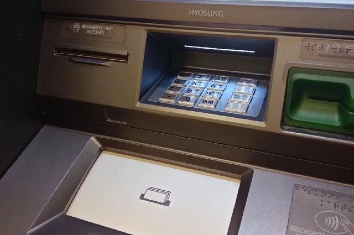    Некоторые банкоматы в России не принимают новые пятитысячные купюры