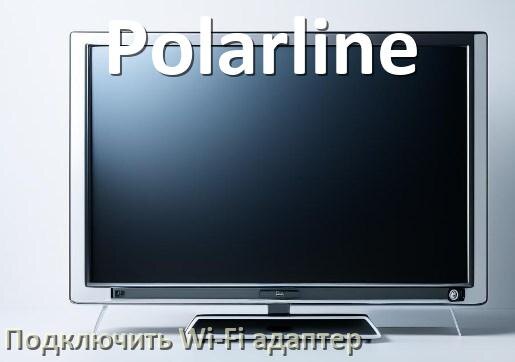 
Как к телевизору Polarline подключить Wi-Fi адаптер через USB или HDMI
