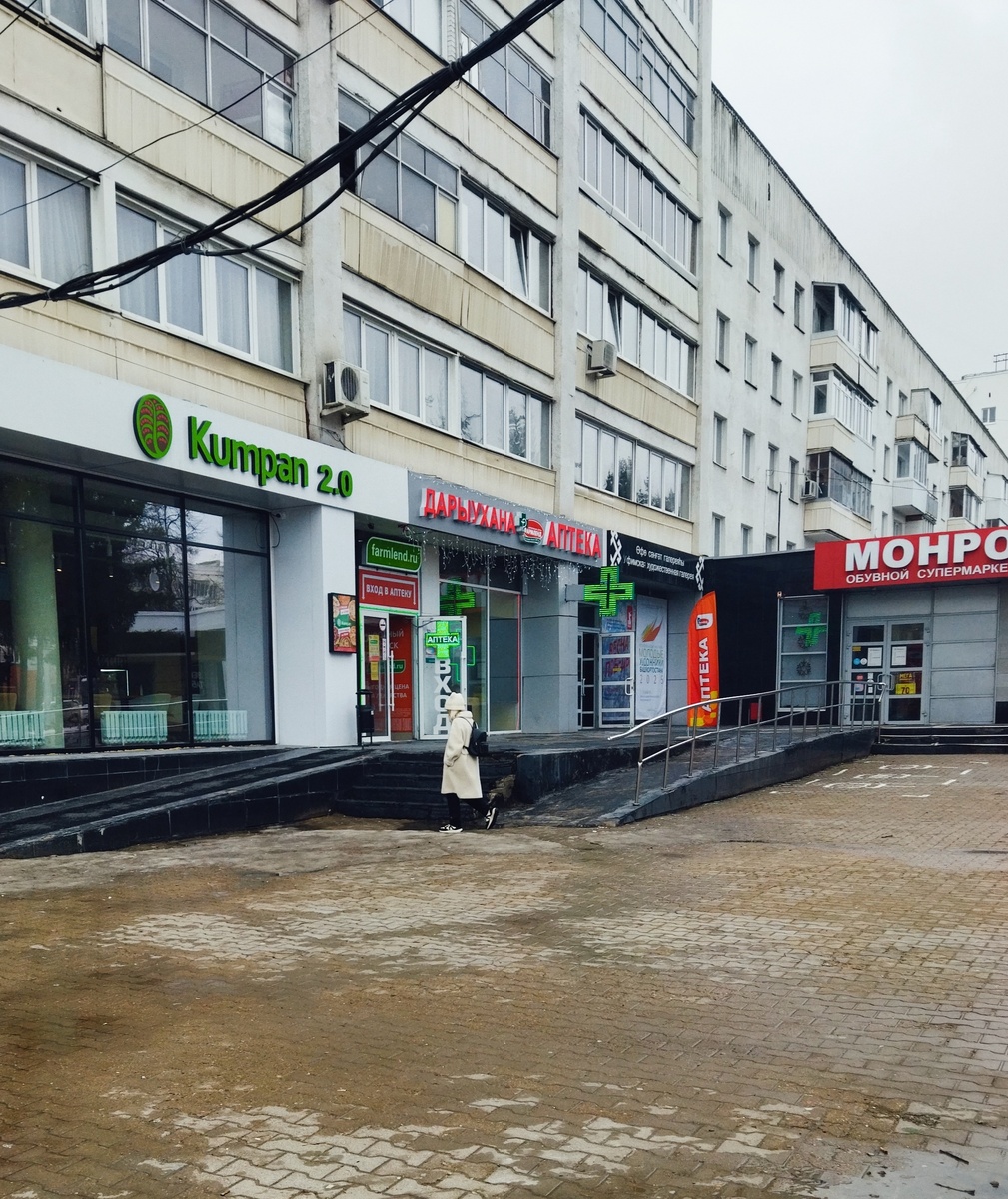 ФОТО АВТОРА