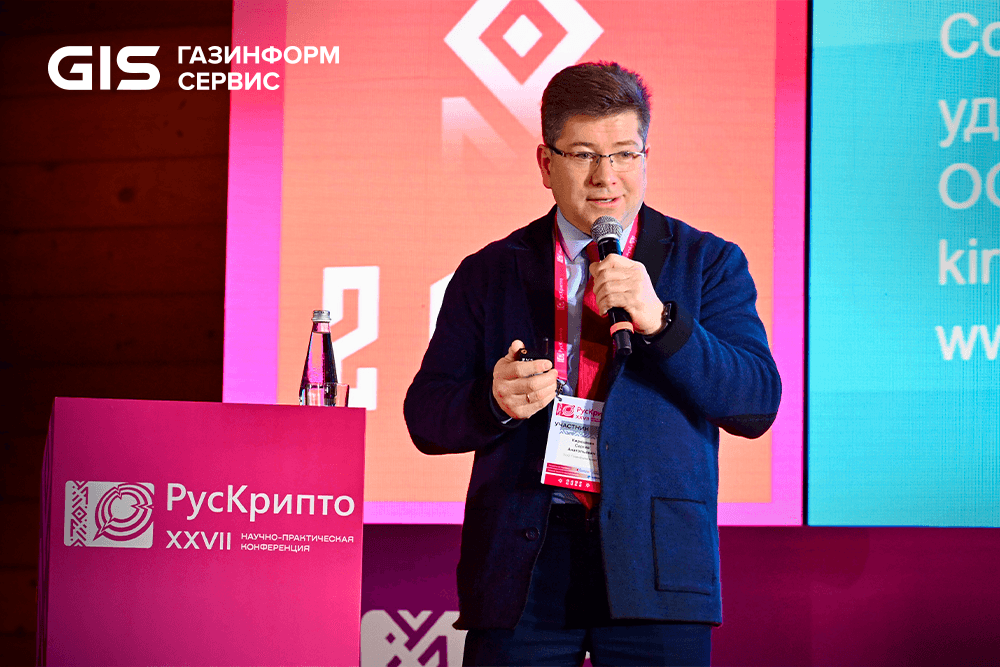 Иллюстрация "Газинформсервиса"