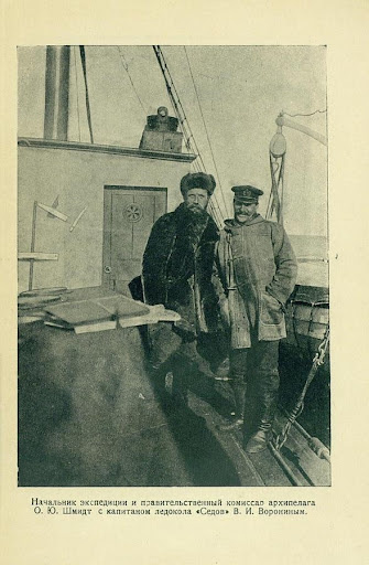 О. Шмидт и В. Воронин, 1930 год. фото из rg.ru