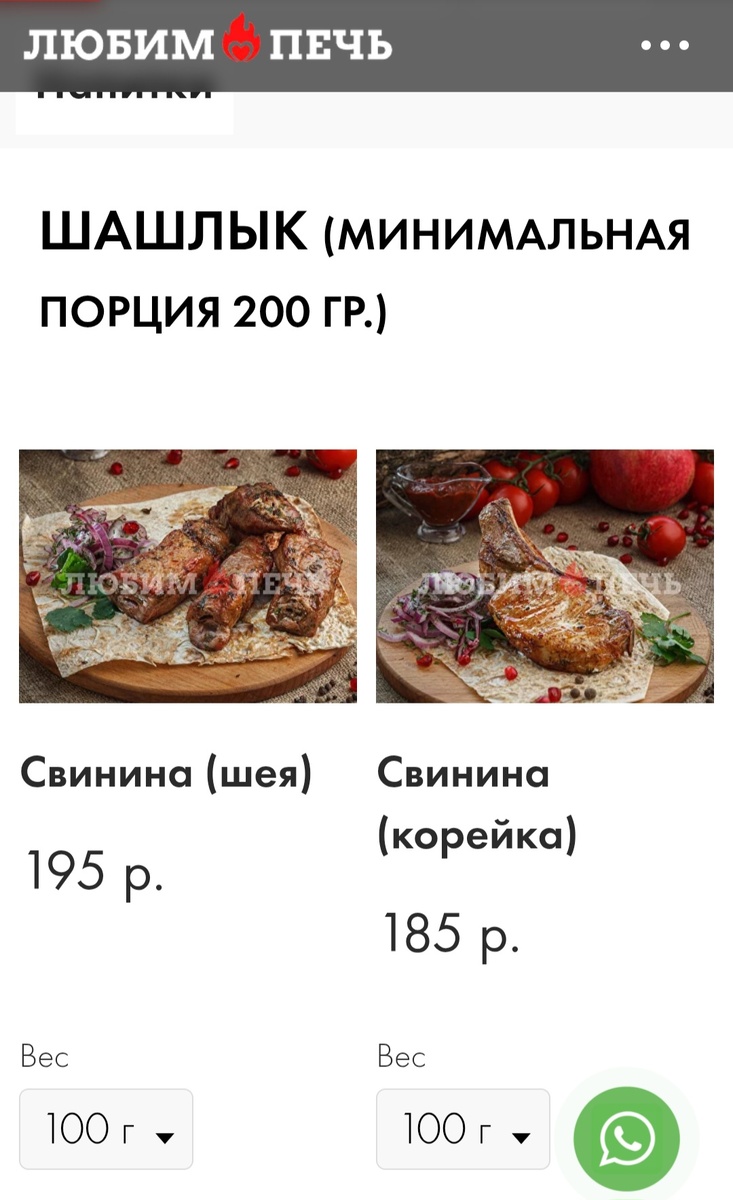 Фото автора