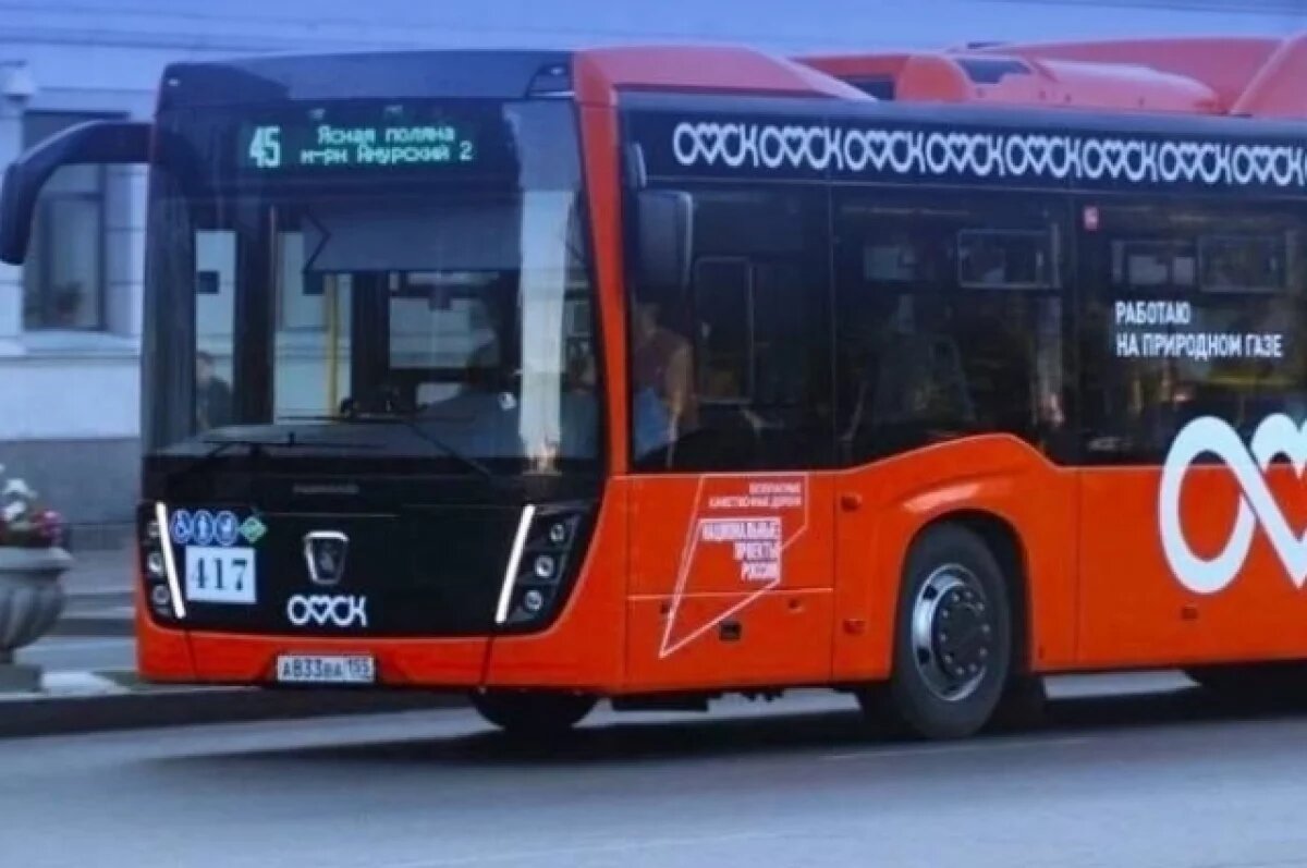    В Омской области вырастет стоимость проезда в районных автобусах