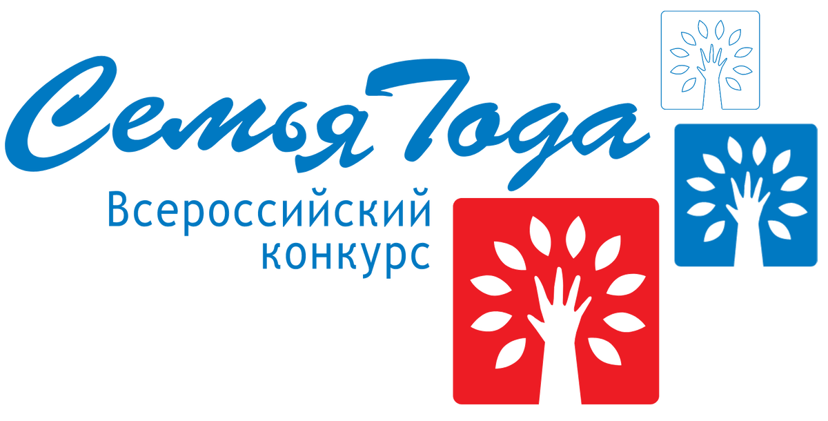Благотворительный проект "Море детей" и Всероссийский конкурс «Семья года» — 2025
