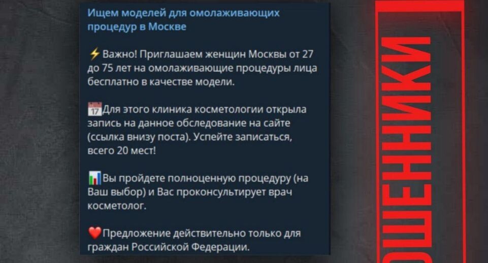    УБК МВД России / Telegram