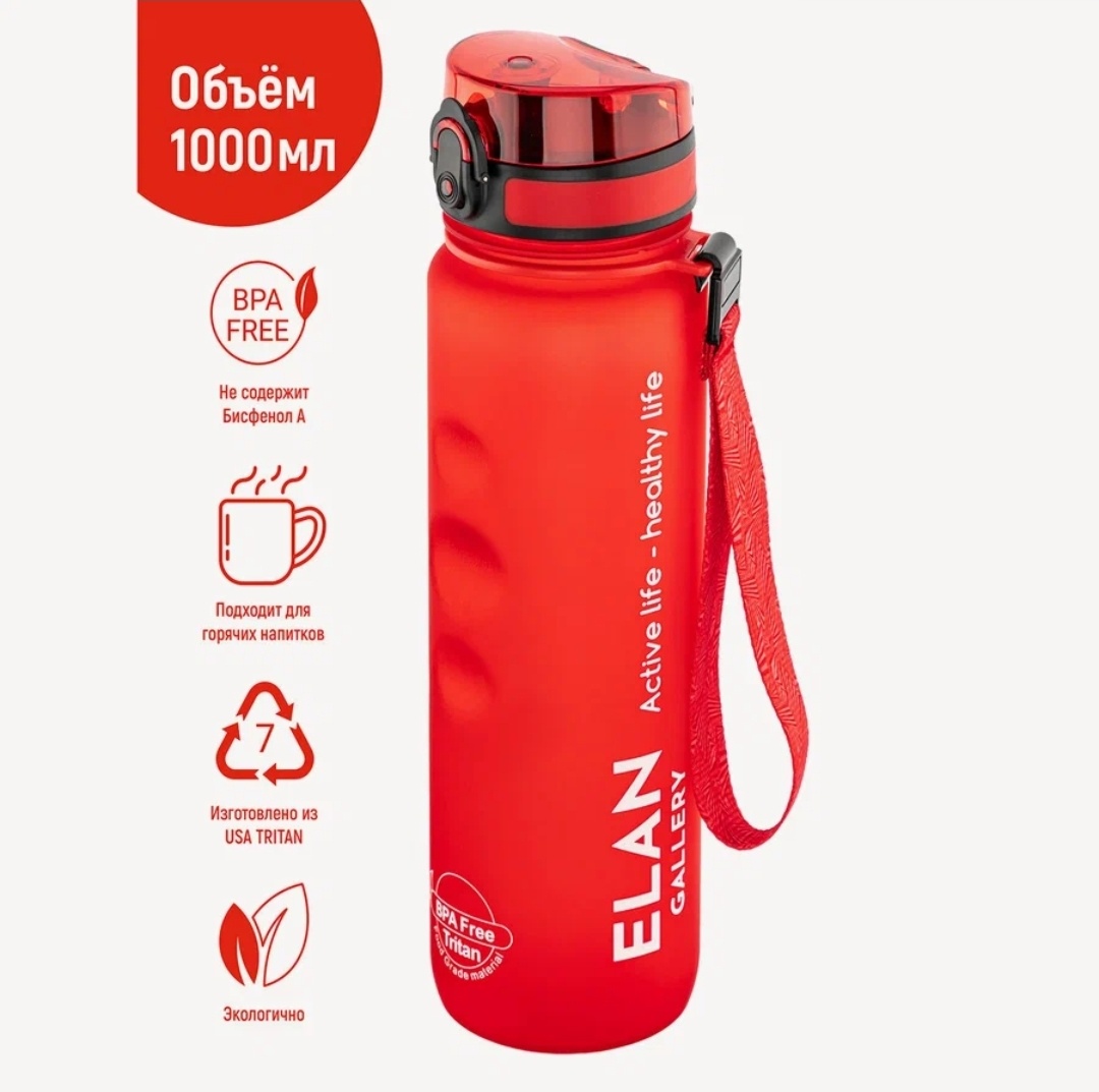 Туристическая фляга. Фото из открытых источников интернета. Выбрана.. просто "за красивость". Конкретно о ней ничего не будет в этой саге.