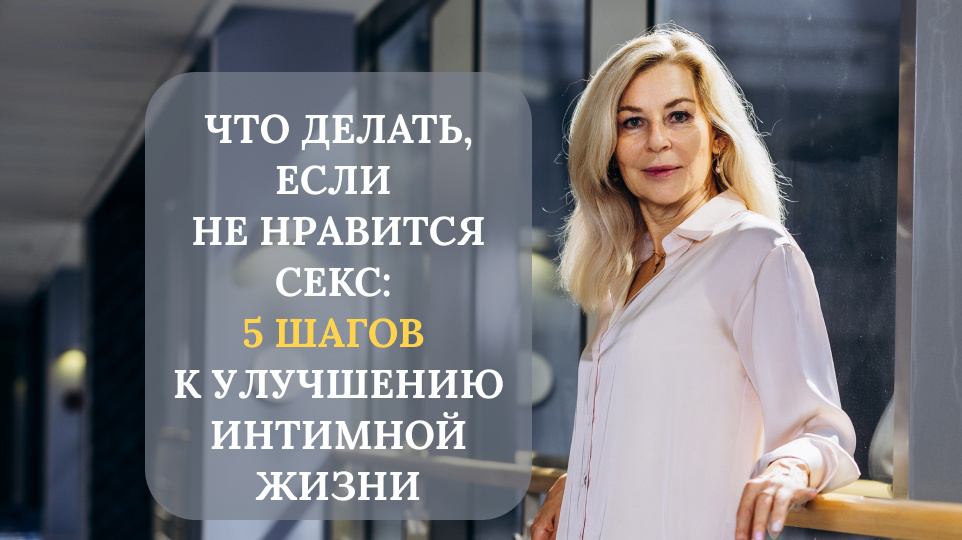 Юлия Харитонова, психолог