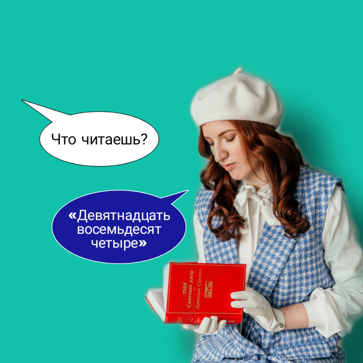 Кстати, это произведение давно именно так и называют