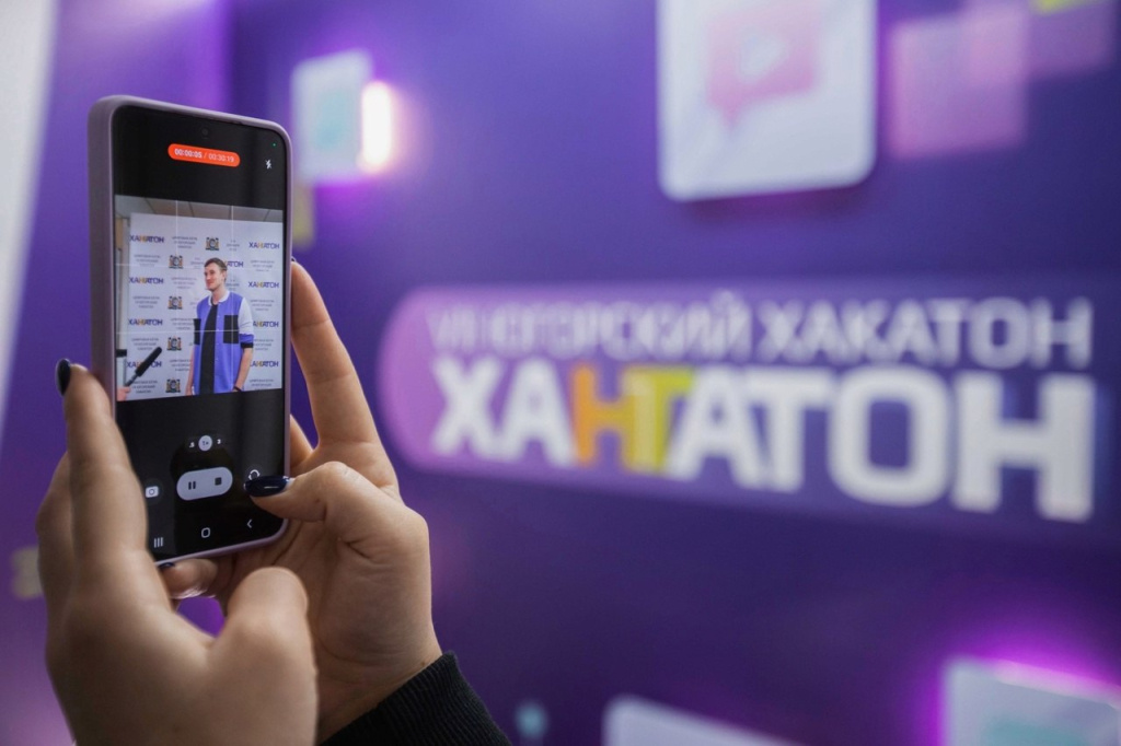    Победители «Хантатона» в Югре разделят 1 000 000 рублей