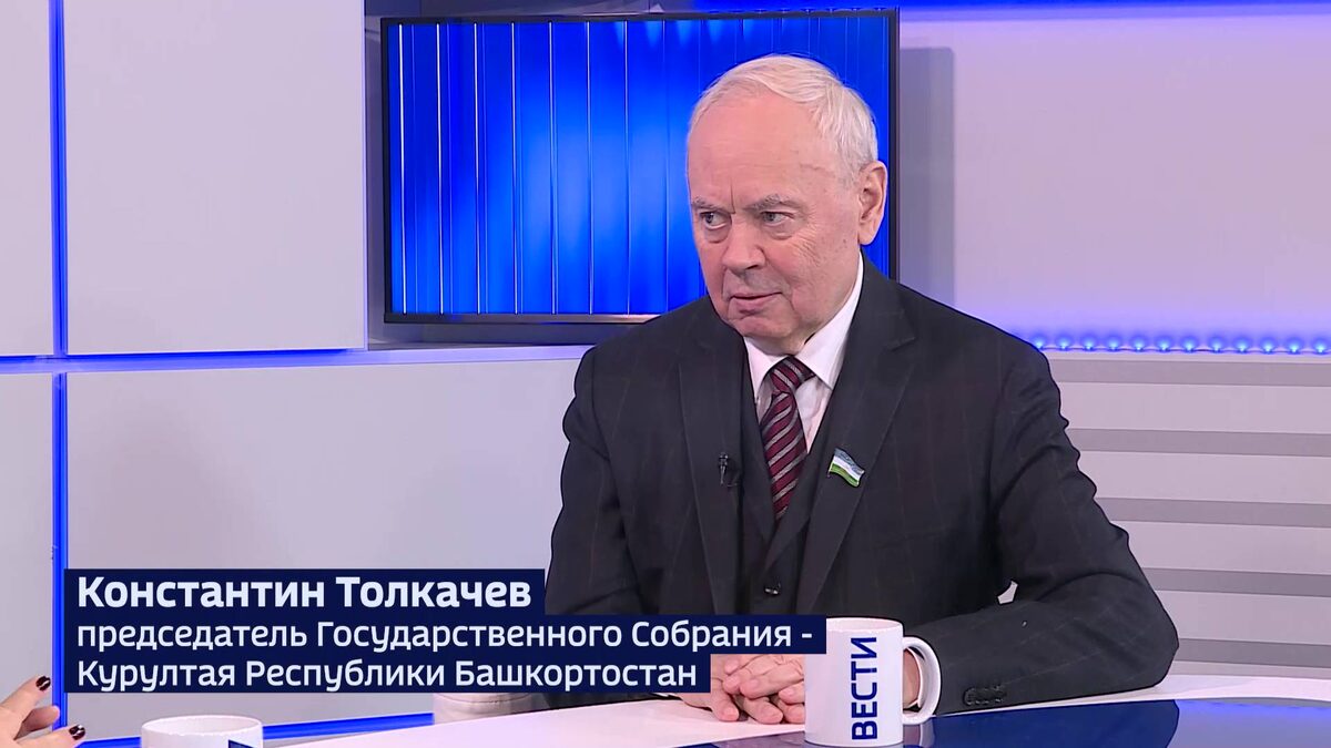    Константин Толкачев об истории парламентаризма: «Мы шли по неизвестному пути»