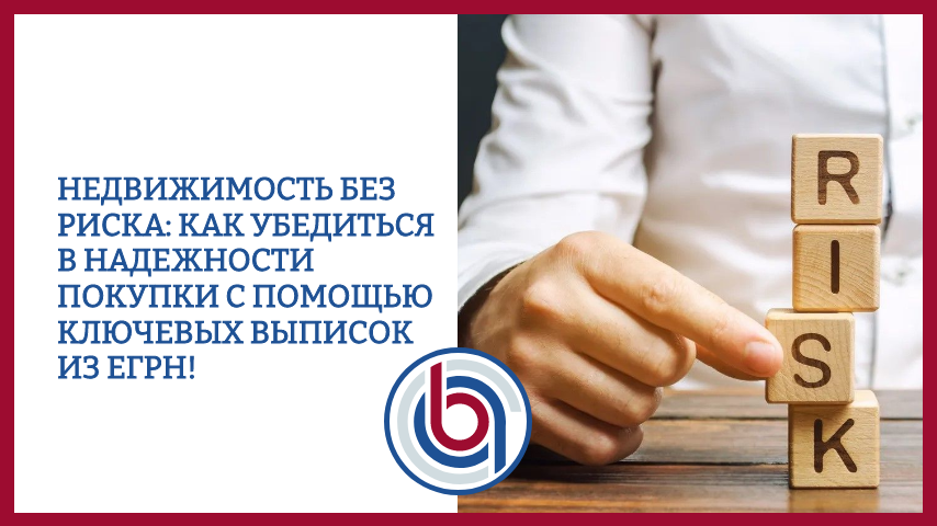 Автор - Юрист Лазуткин Евгений Юрьевич