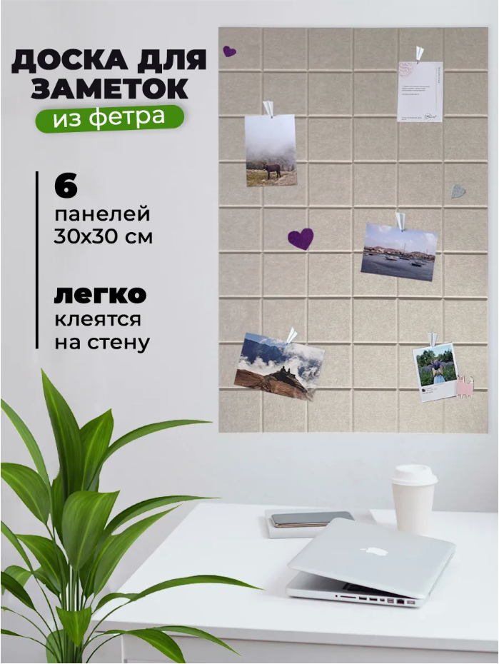 Артикул 73093099