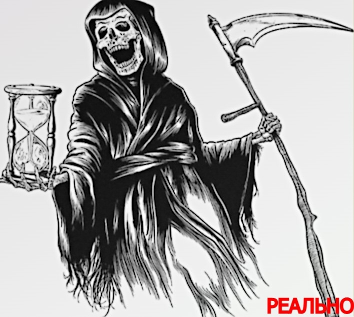 Страхи разные бывают!