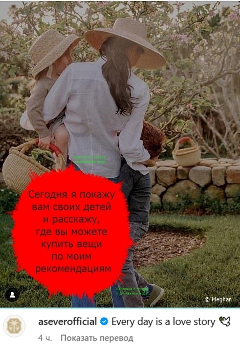 Меган поделилась милым семейным фото на своей личной странице и на странице своего бренда в соцсети