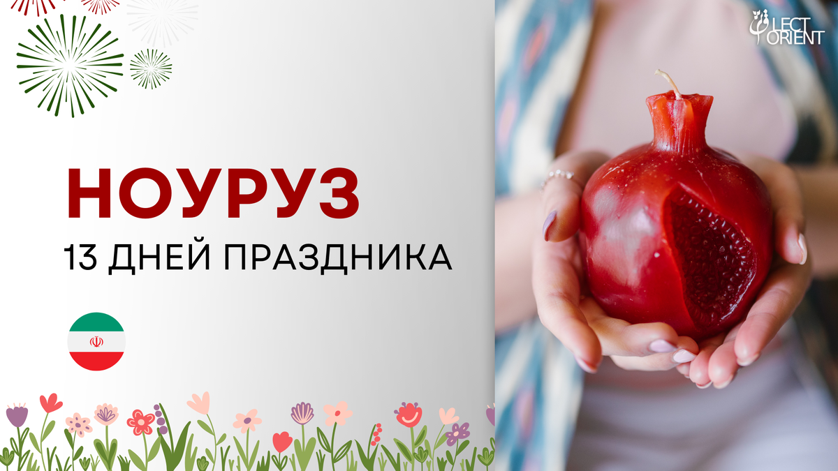 Фото взято и сделано в редакторе Canva