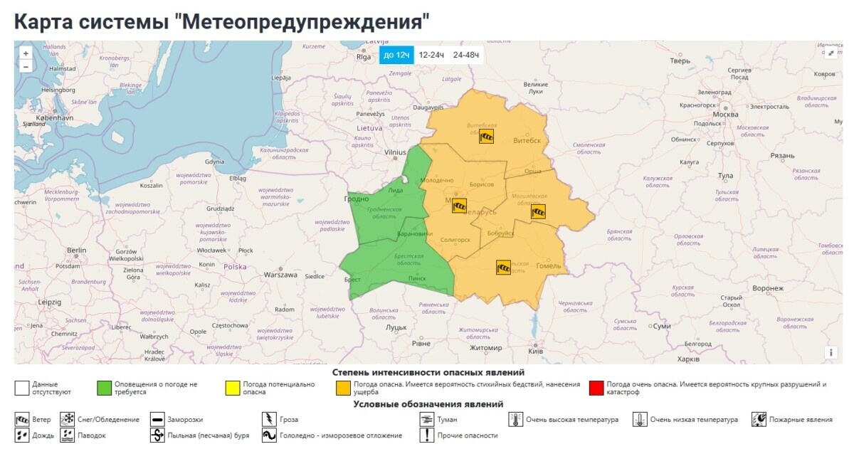 МЧС призвало жителей 4 районов Беларуси «отложить все дела» и убрать с балконов хозяйственные вещи