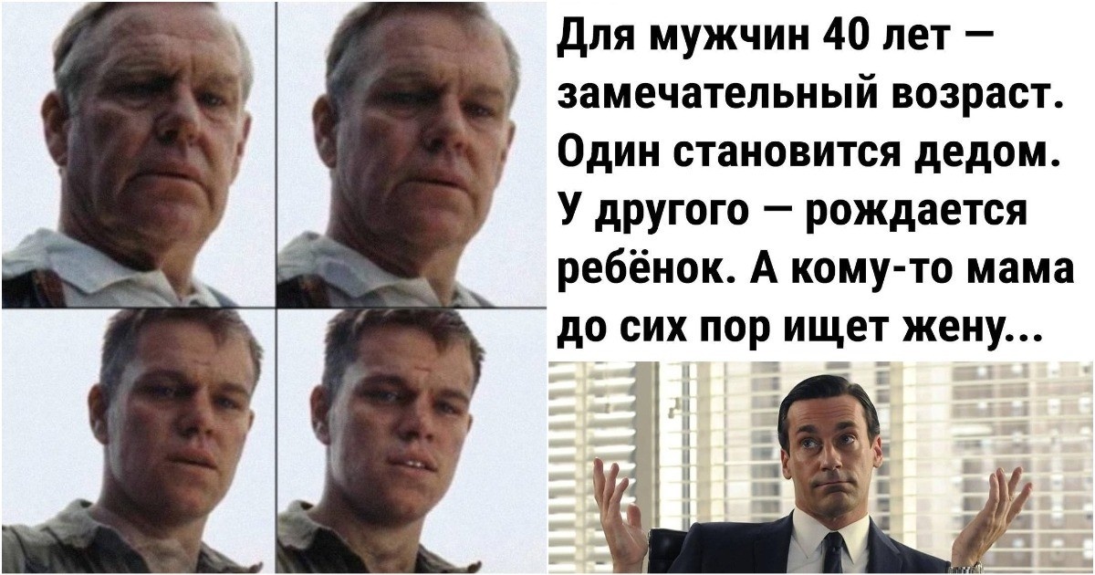 Источник: pikabu.ru