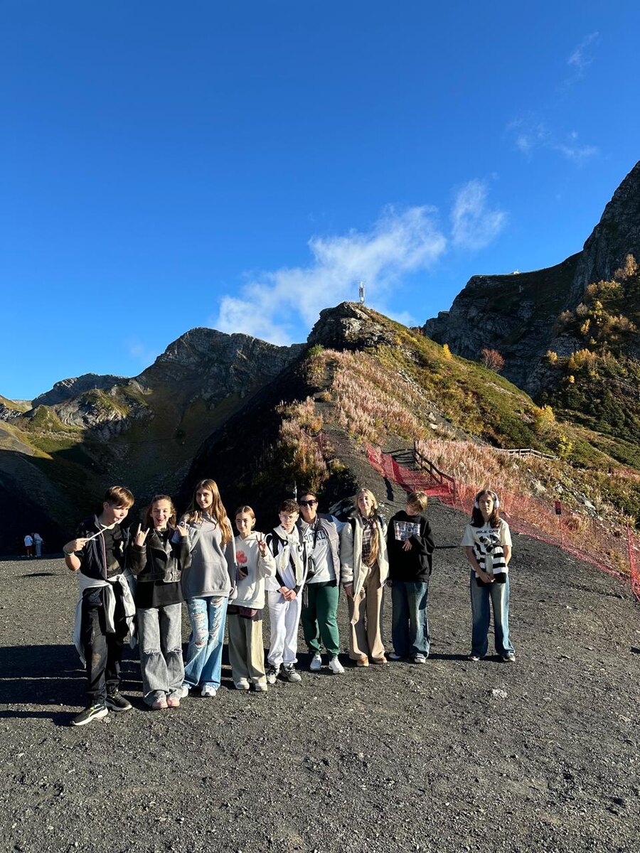 Красная Поляна