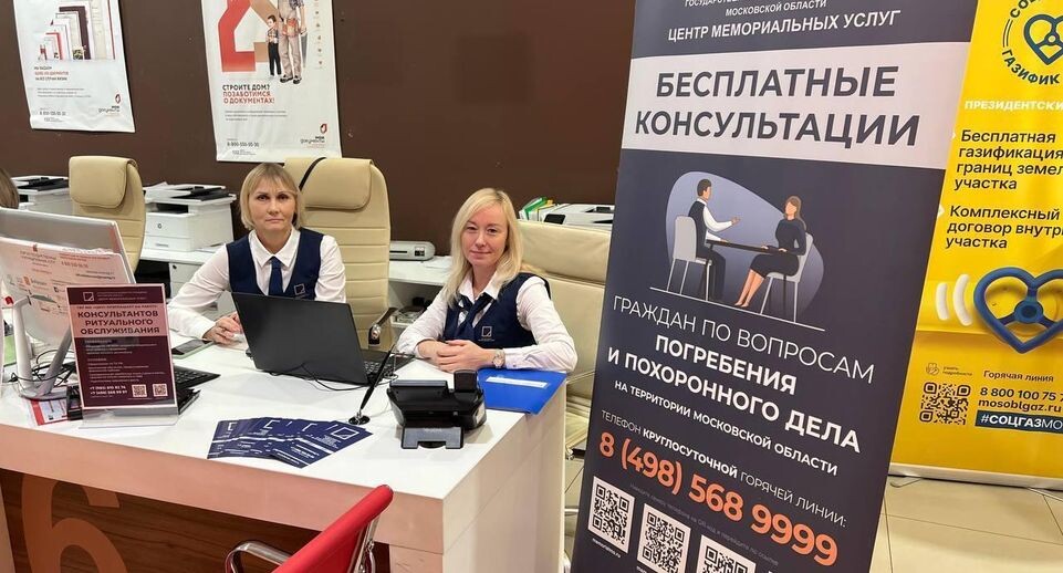    Министерство государственного управления, информационных технологий и связи МО