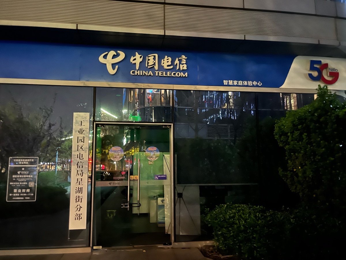    В салоне связи можно приобрести местную сим-карту и насладиться 5G. Но будьте готовы к тому, что все диалоги придется вести исключительно на китайском. / Фото: Ольга Мещерякова