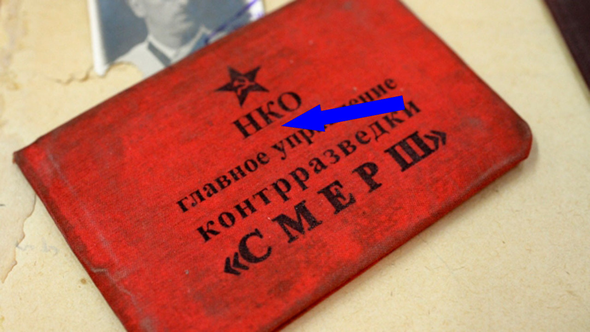    Тайная сеть убежищ КГБ в Европе