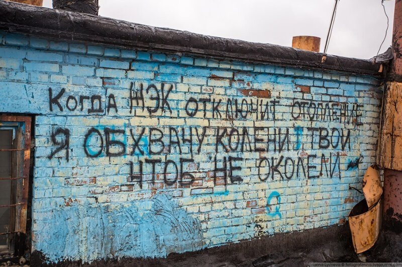 Надпись в Дудинке (Фото: https://fishki.net/2996854-gorod-postroennyj-na-vechnoj-merzlote.html)