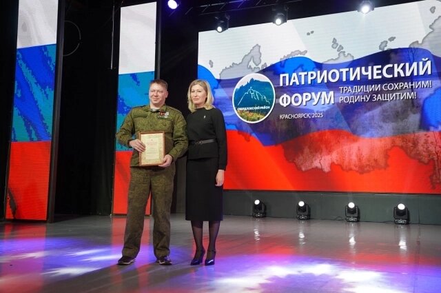    Фото: Администрация Красноярска