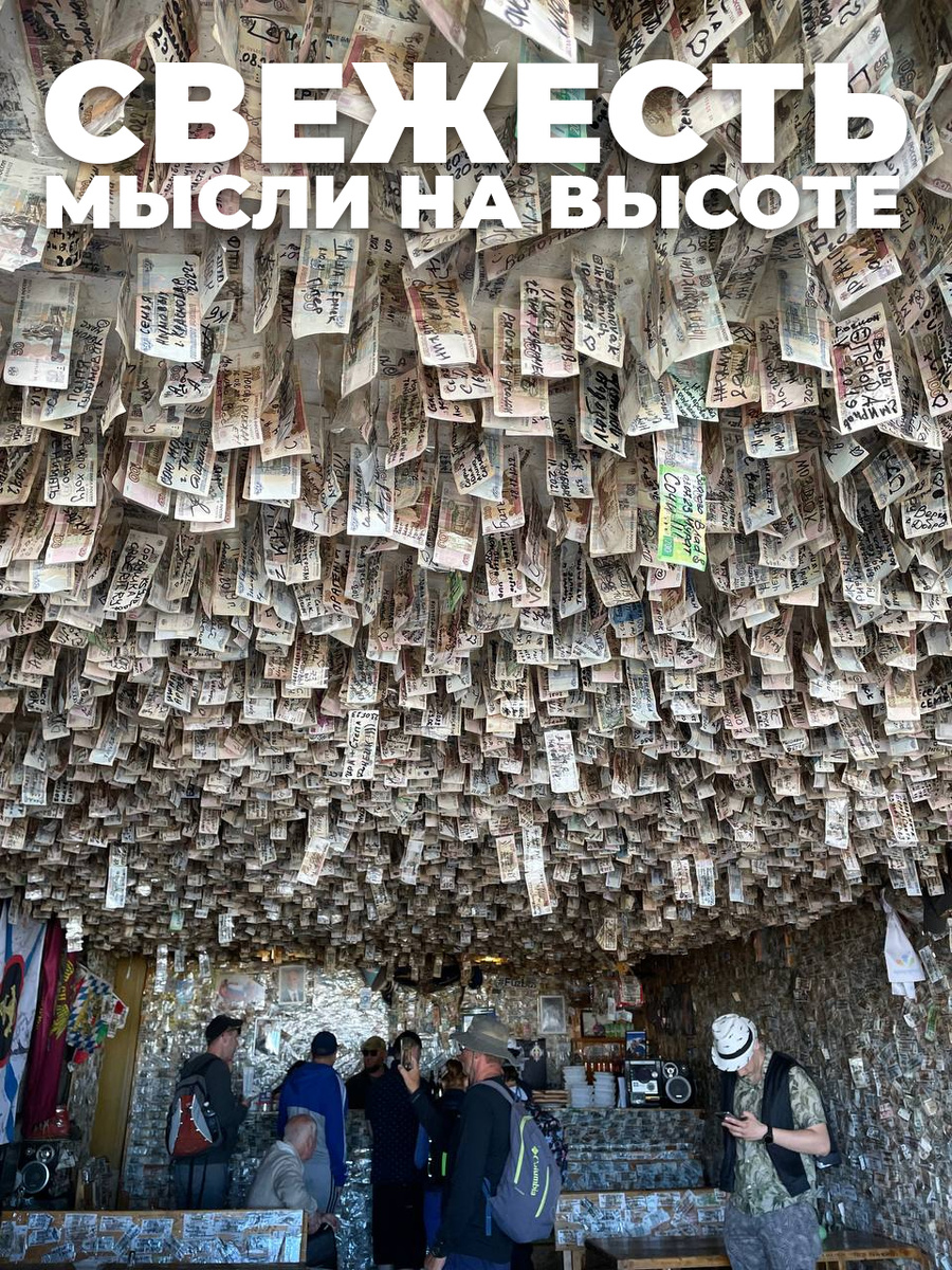 Путешествие в Приэльбрусье 1-8 июня