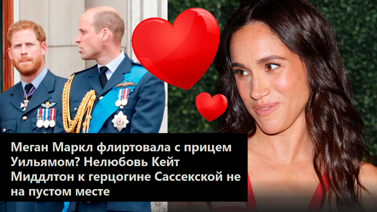 Коллаж автора