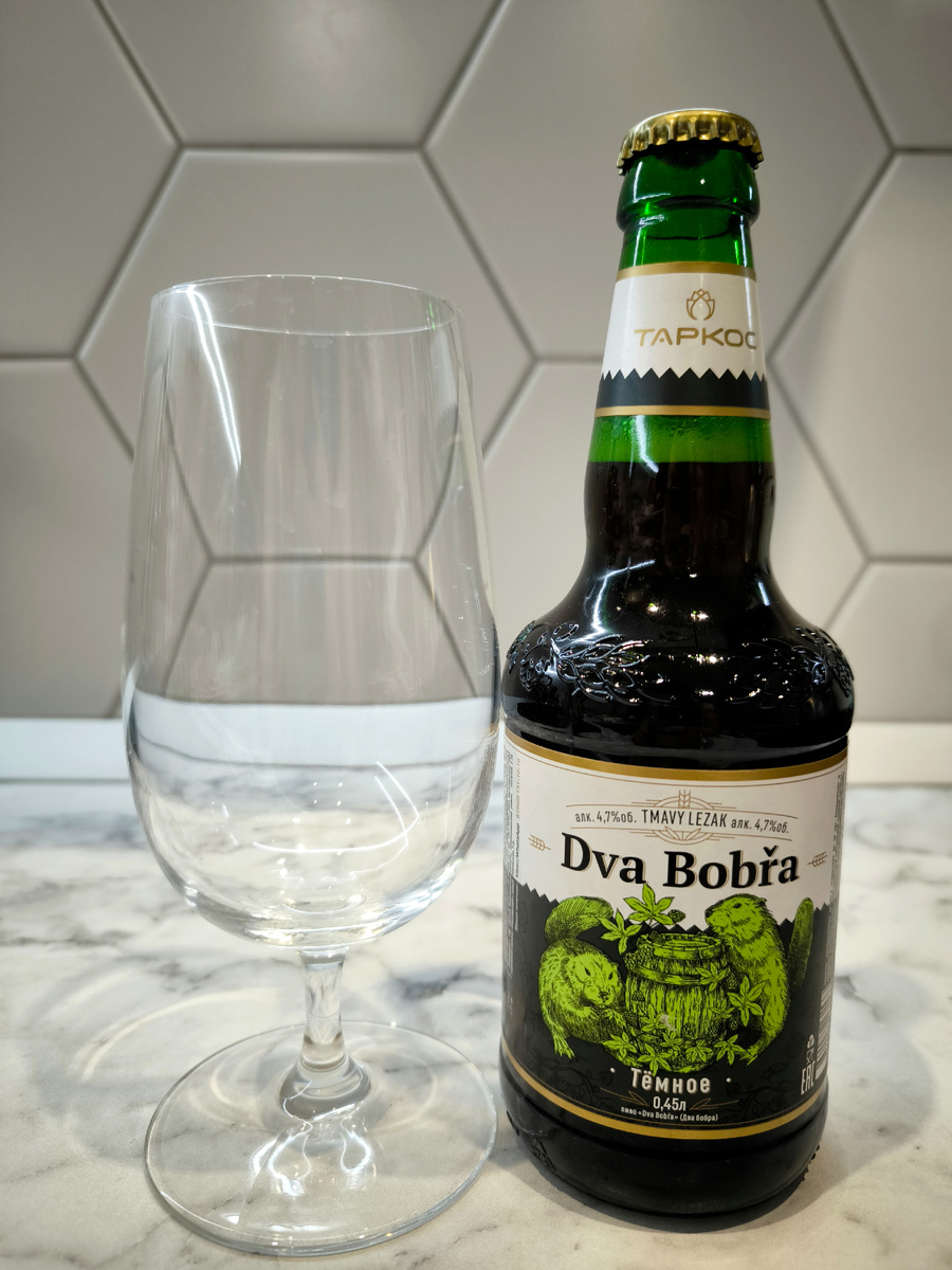 Пиво "Dva Bobra" (Два Бобра Тёмное) от Таркос