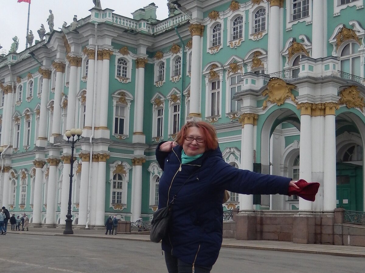 За моей спиной родной, Санкт-Петербургский, Эрмитаж 