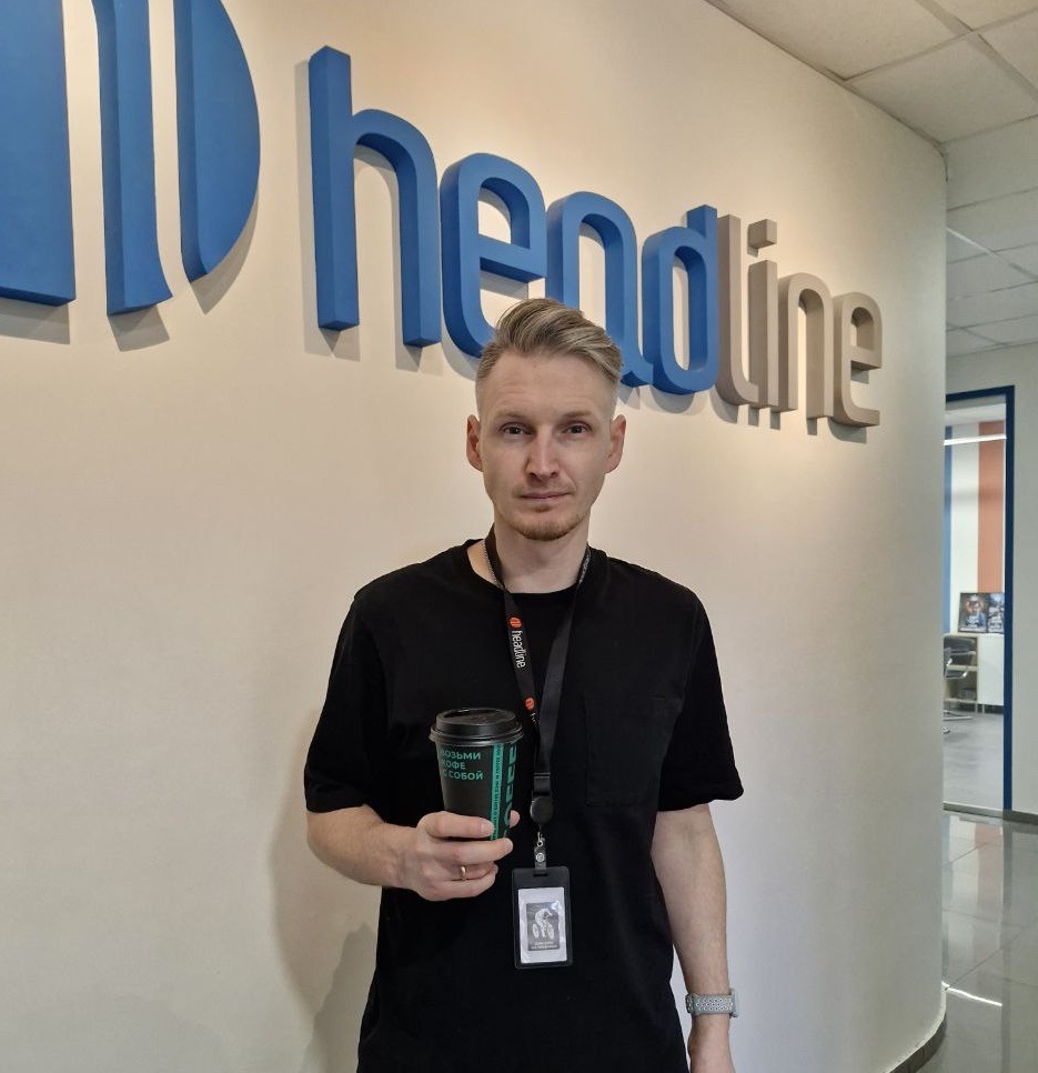ИТ-компания Headline, автоматизация розничной торговли и общепита