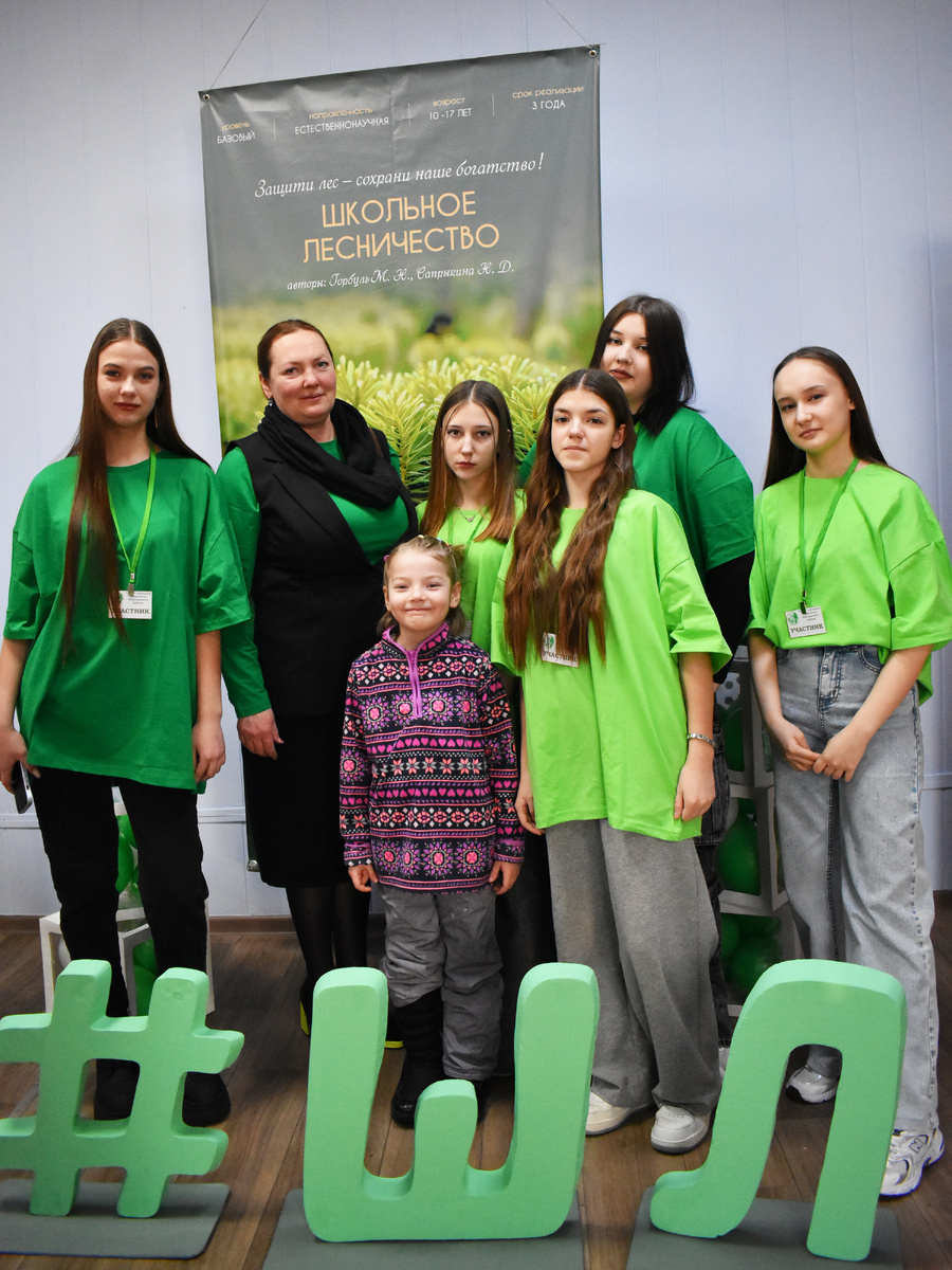 Школьное лесничество, п. Гремучий, руководитель Елена Владимировна Юдина