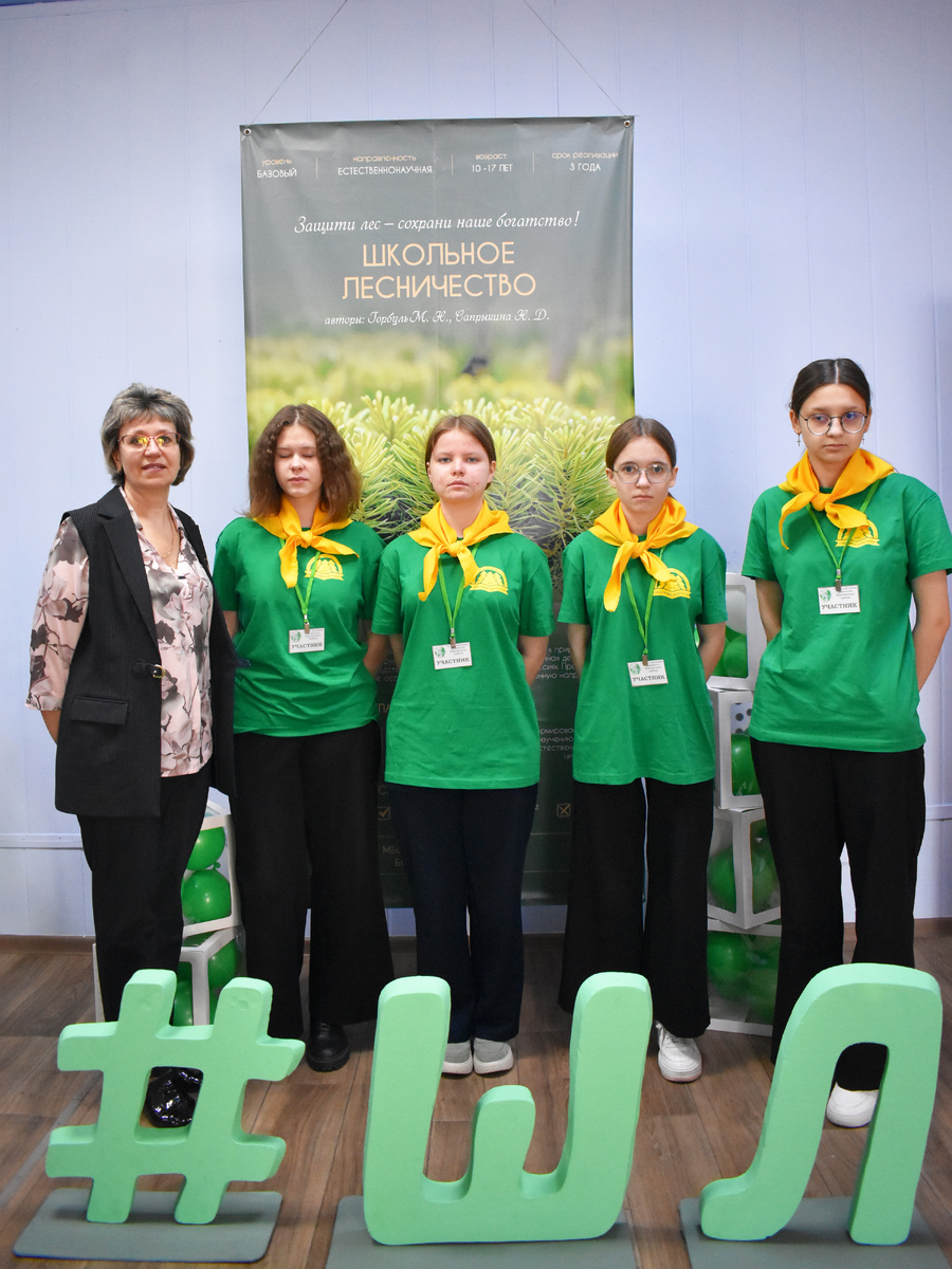Школьное лесничество, п. Шиверский, руководитель Елена Валерьевна Плохая