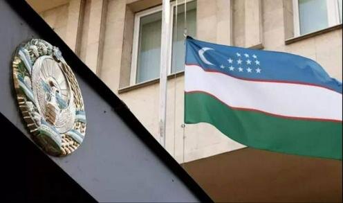 Фото с сайта yuz.uz