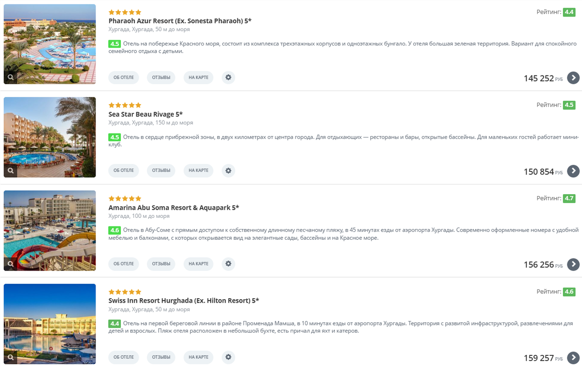 Поиск тура на сайте https://my-corl.ru/