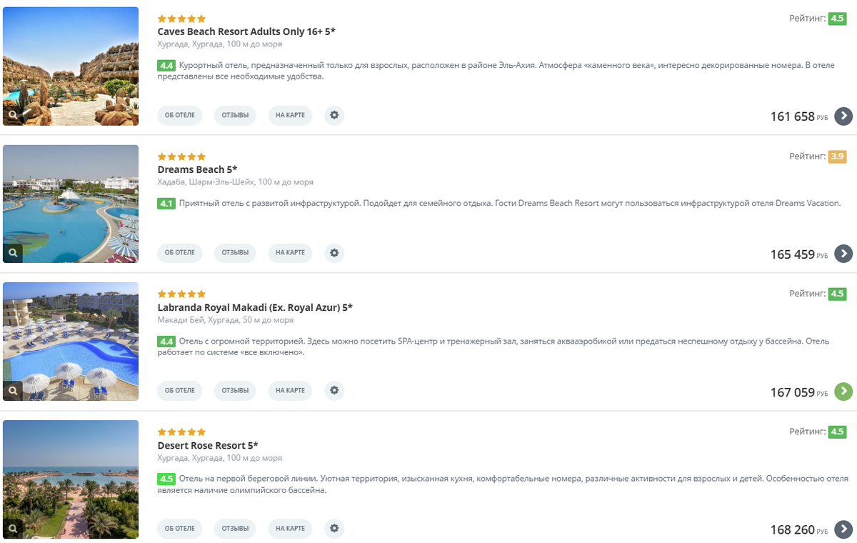 Поиск тура на сайте https://my-corl.ru/