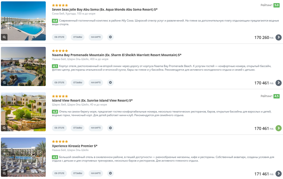 Поиск тура на сайте https://my-corl.ru/