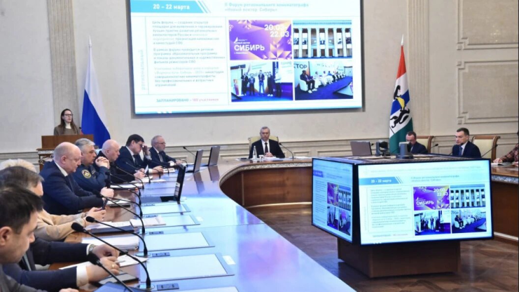    фото: www.nso.ru