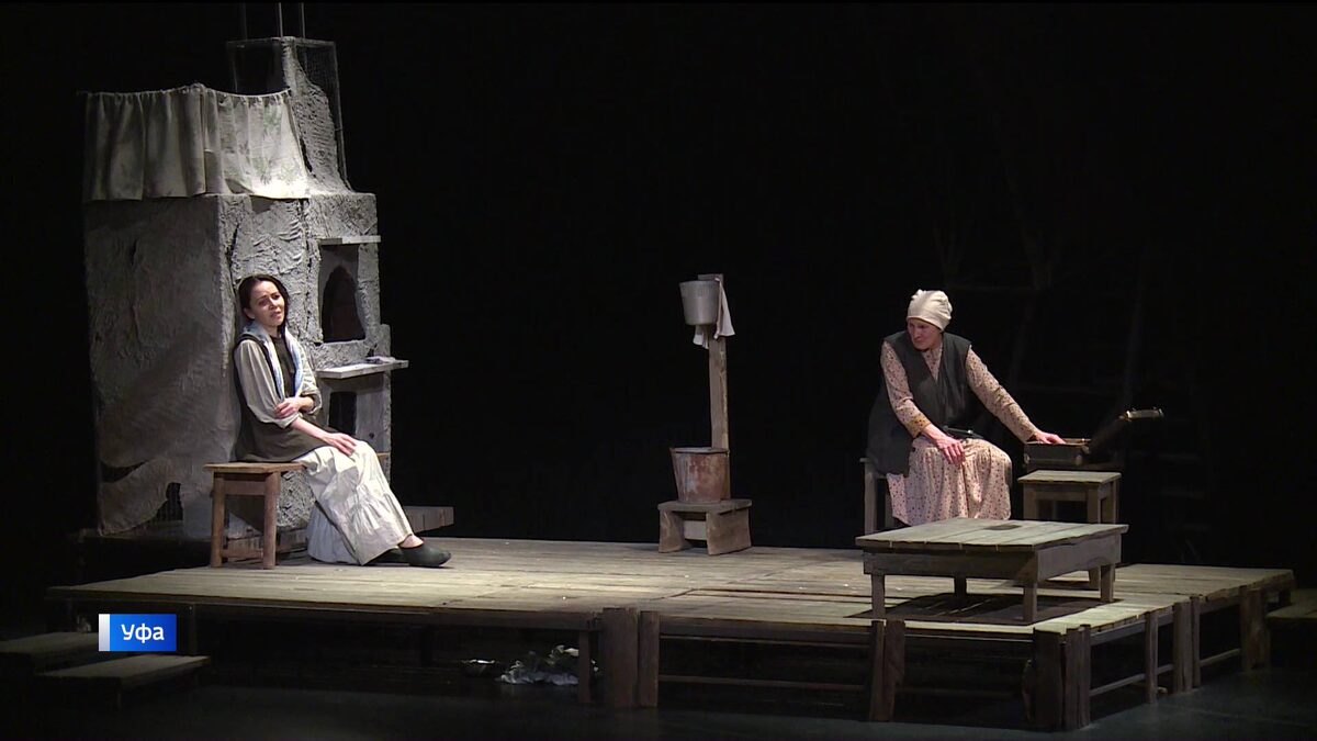    В Уфимском государственном татарском театре «Нур» состоялась премьера спектакля «Будем жить»