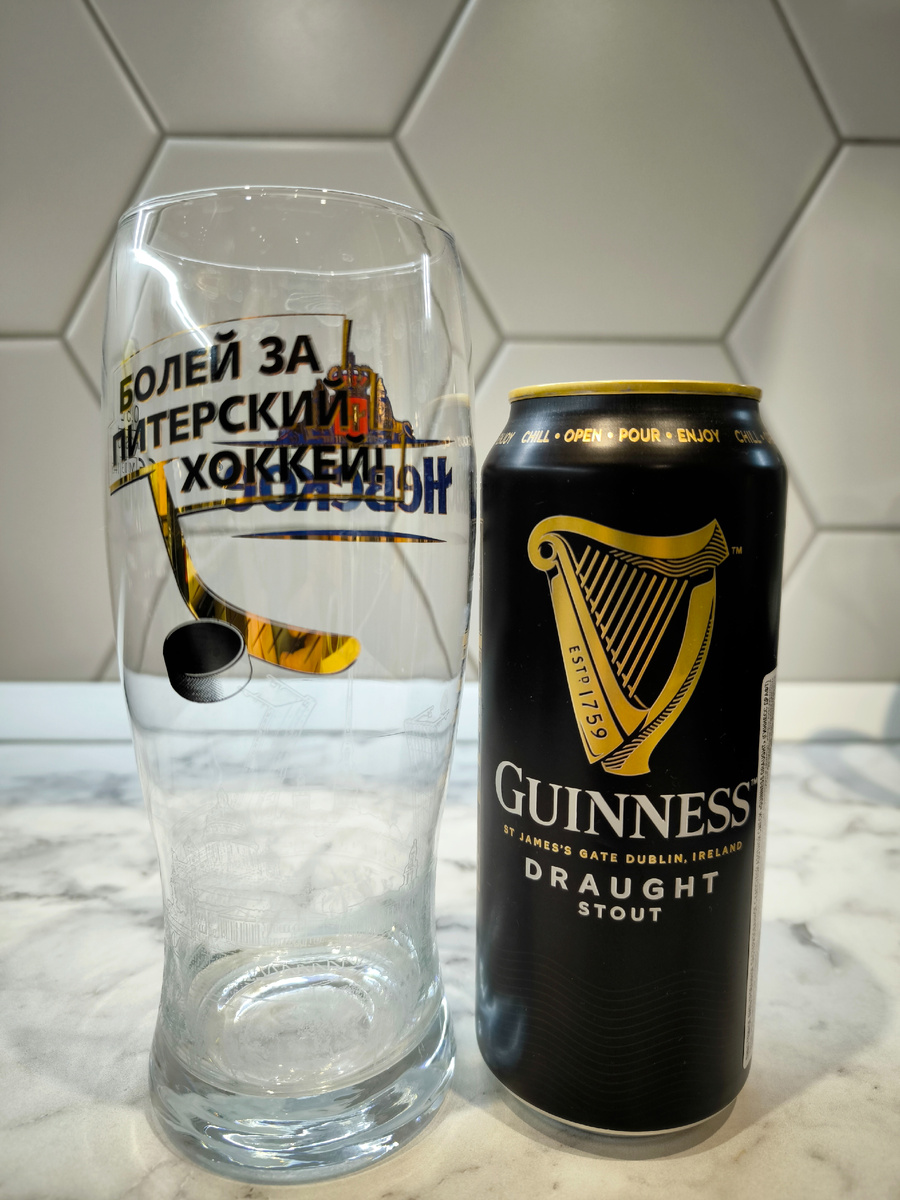 Пиво "Guinness Draught" (Гиннес Драфт) из Ирландии