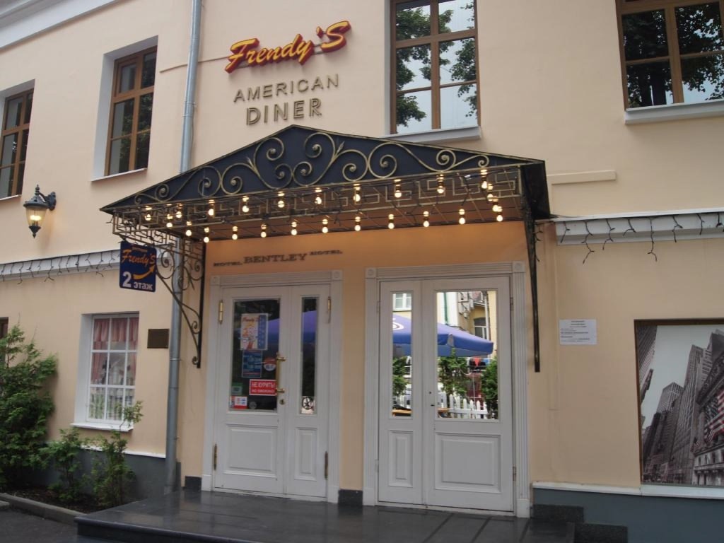 «Бентлей», Москва