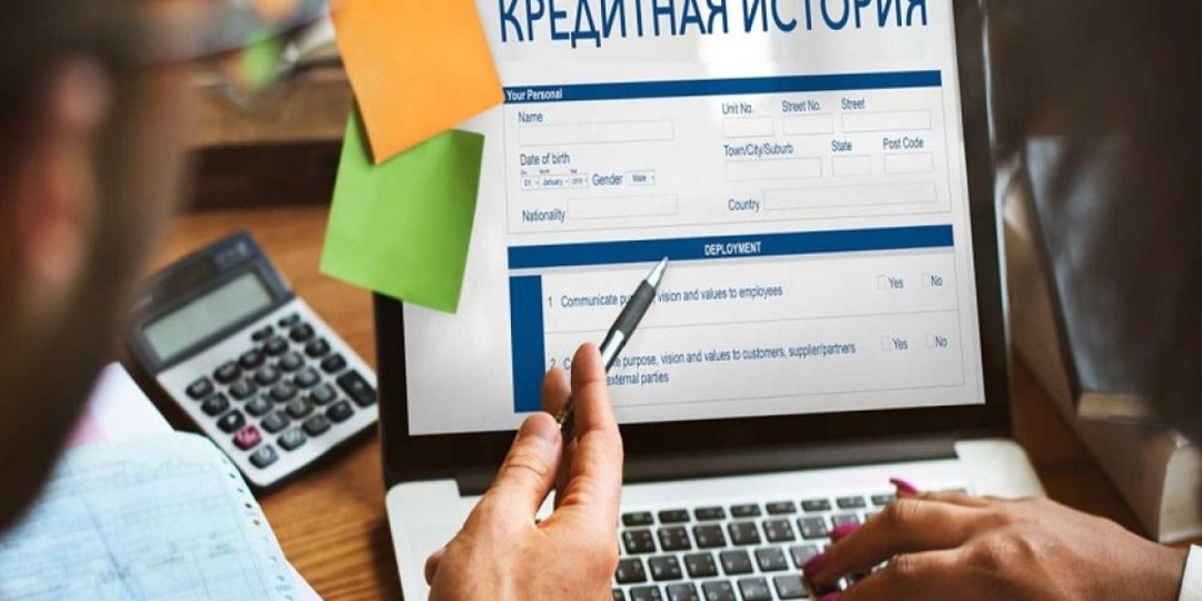 Мужчина взыскал моральный вред за то, что банк запрашивал без его согласия информацию о нём