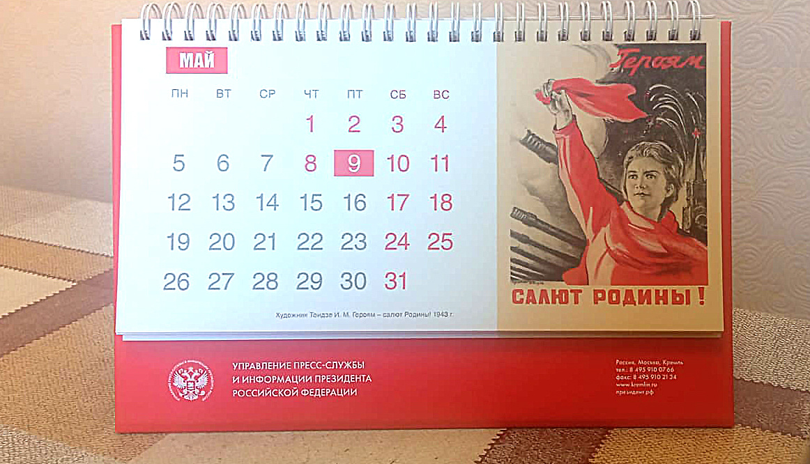 Фото: Т. Александрова. 