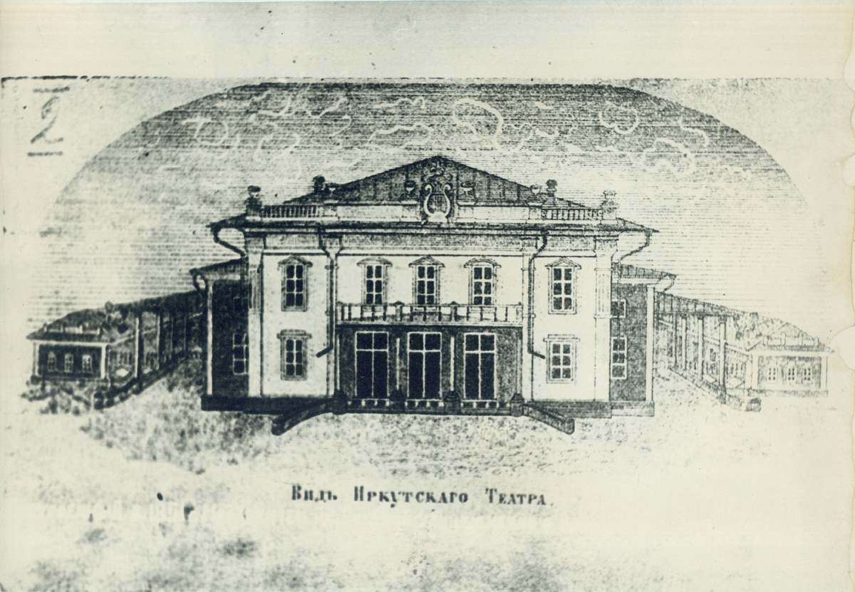 Иркутский театр в 1873 г