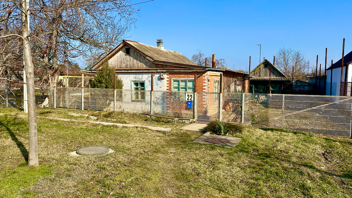 Подобные дома когда-то стоили очень дёшево