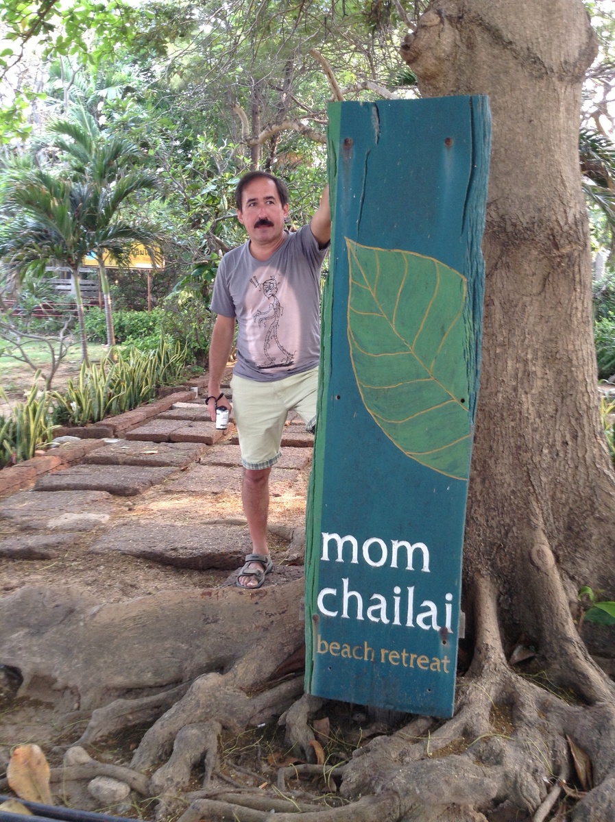 Вход с пляжа в отельчик