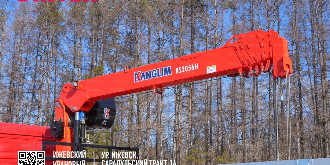 Надежность и мощность в одном: Кран-манипулятор KANGLIM KS2056H на шасси SHACMAN X3000 для вашего бизнеса